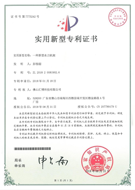 證書(shū).jpg